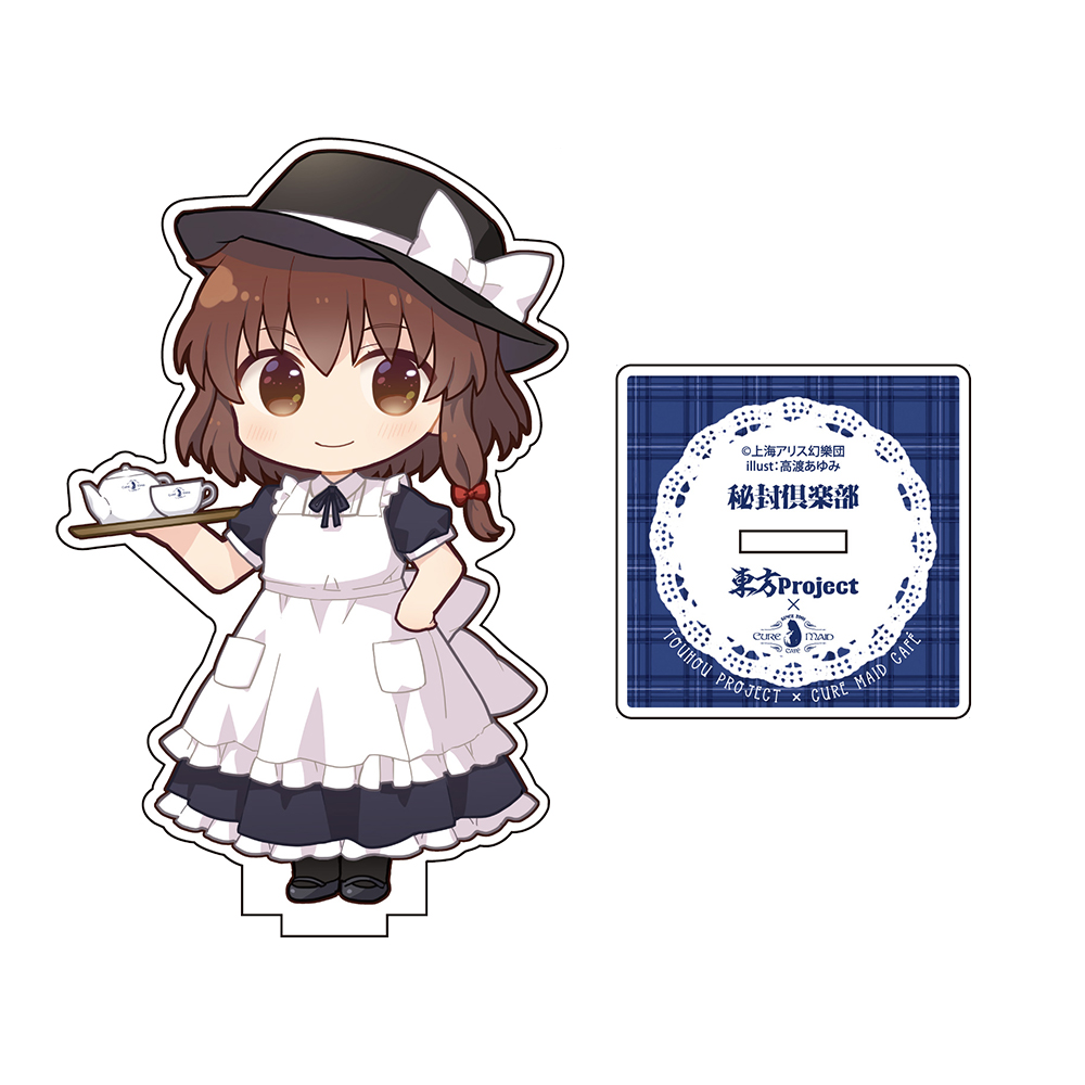 ☆限定☆東方Project×キュアメイドカフェ 秘封倶楽部 宇佐見蓮子