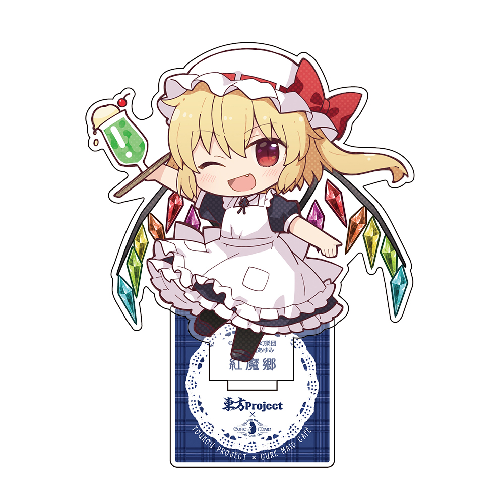 ★限定★東方Project×キュアメイドカフェ フランドール・スカーレット アクリルスタンド ver. 2.0