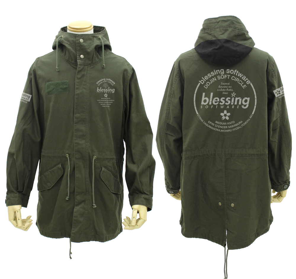 blessing software M-51ジャケット ve..