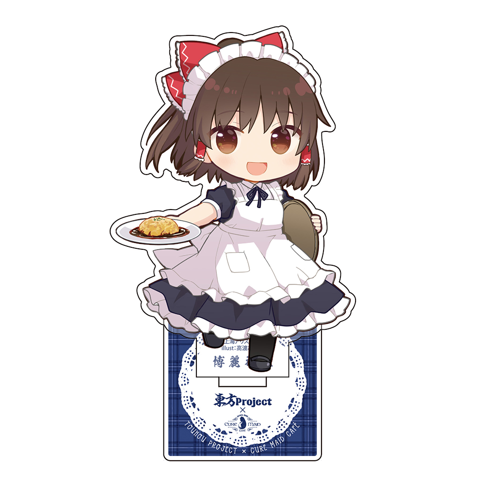 ★限定★東方Project×キュアメイドカフェ 博麗霊夢 ア..