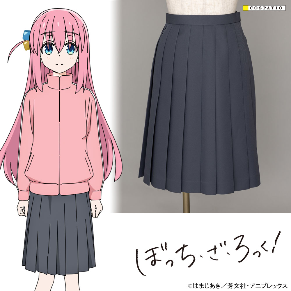 【受注生産】秀華高校制服 スカート ぼっちちゃんVer.　