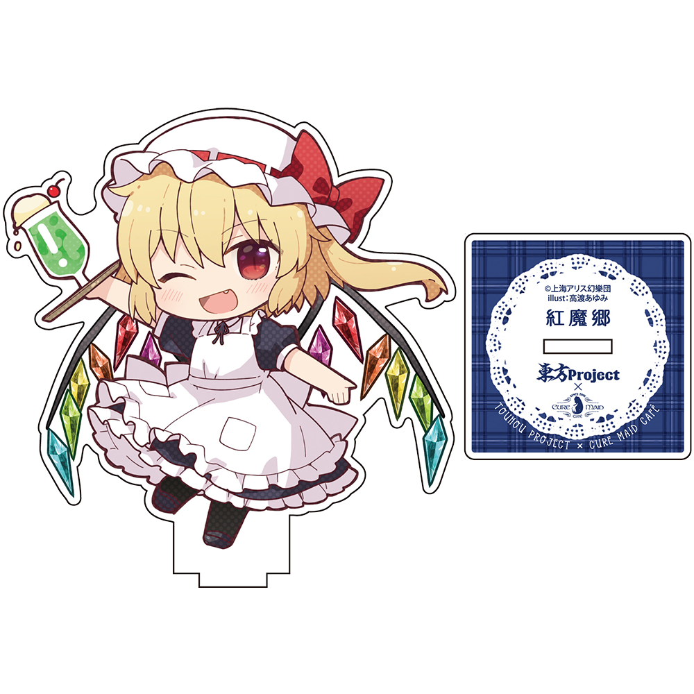 ☆限定☆東方Project×キュアメイドカフェ フランドール・スカーレット