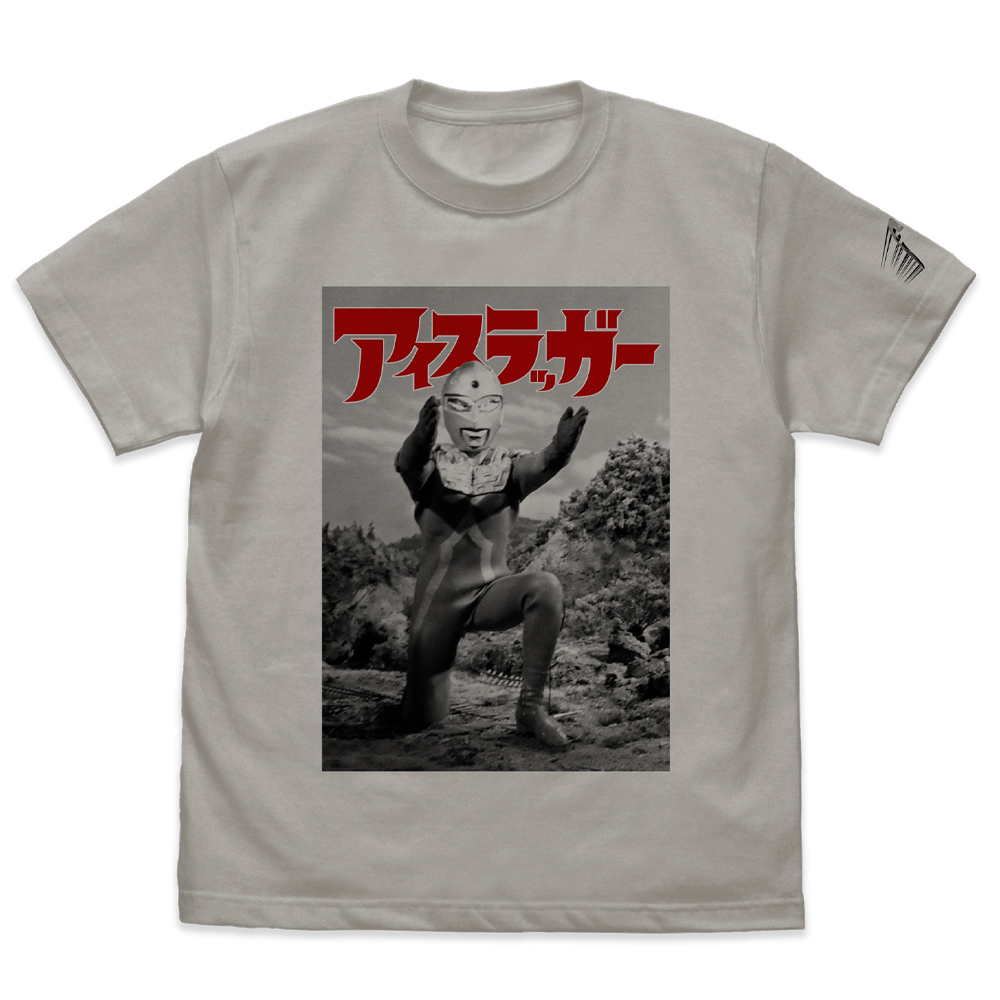 必殺！アイスラッガー Tシャツ