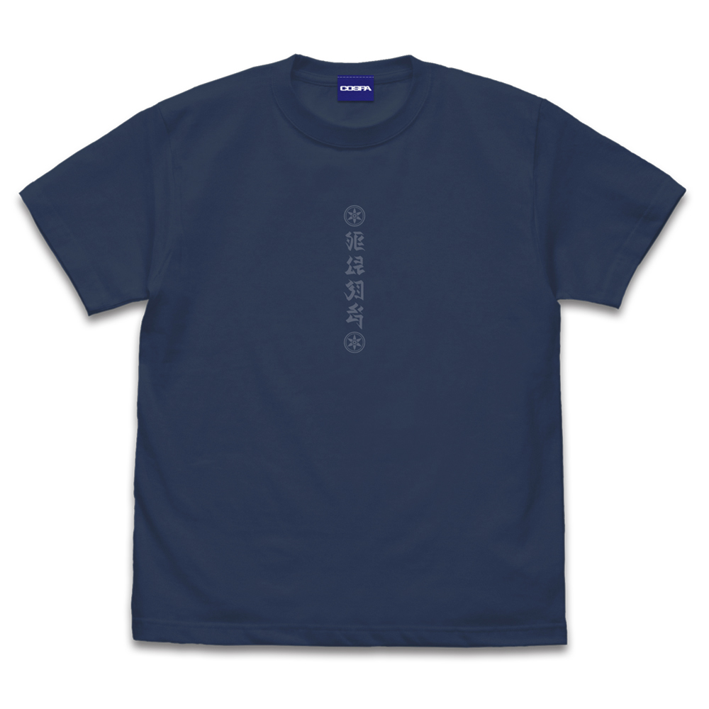 須佐能乎Tシャツ サスケVer.