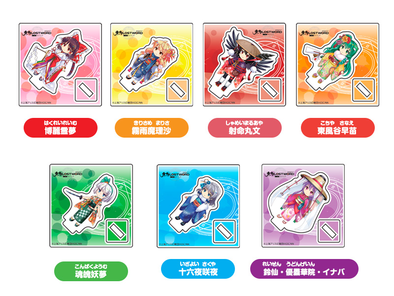 東方LostWord ミニアクリルスタンド 鈴仙・優曇華院・イナバ [東方