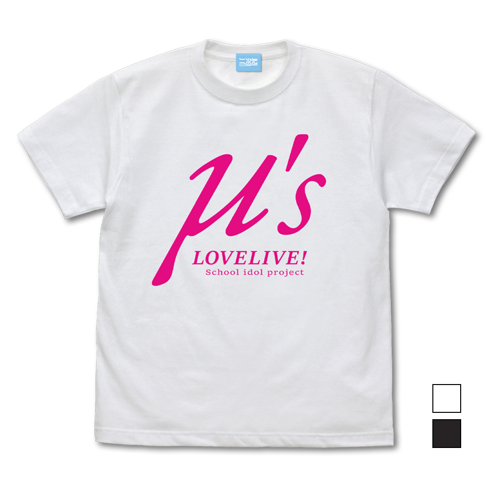 μ’s Tシャツ