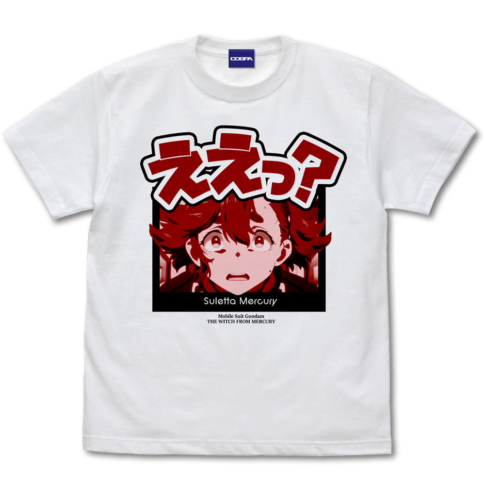 スレッタ ええっ？ Tシャツ