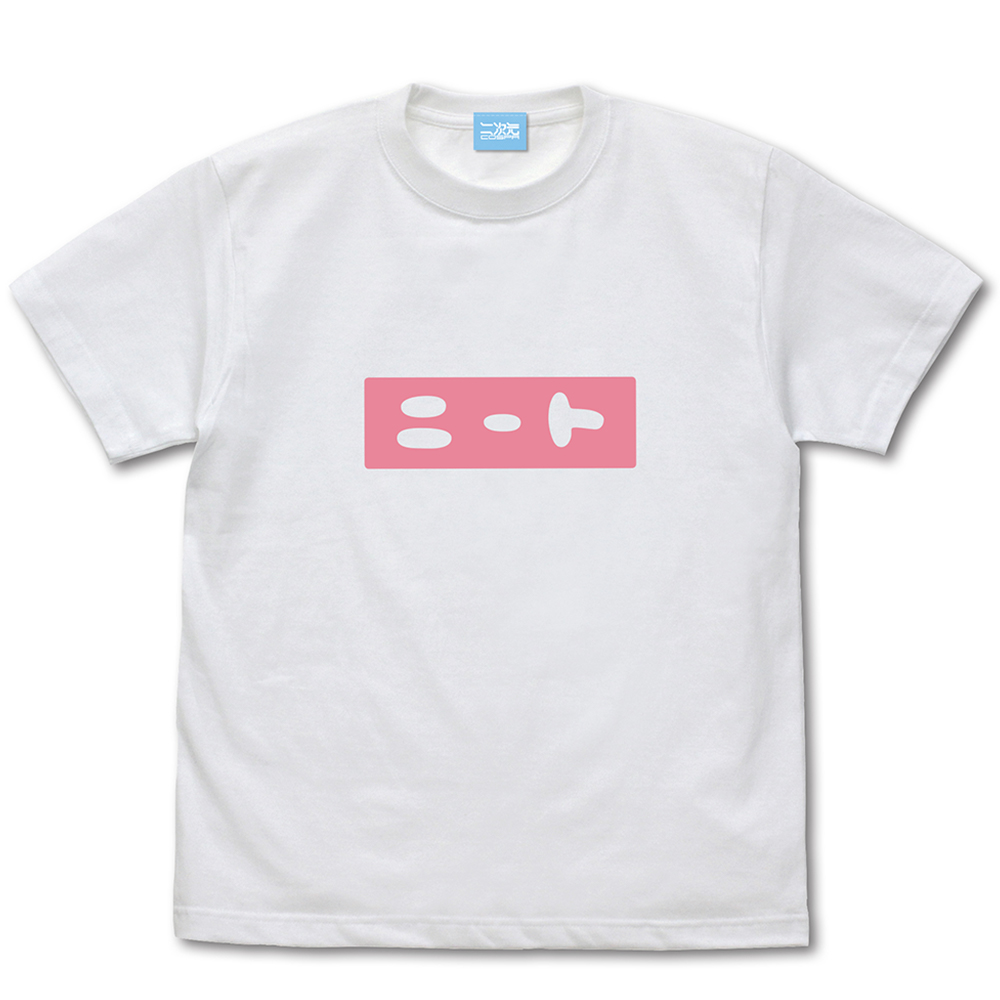 まひろのニート Tシャツ