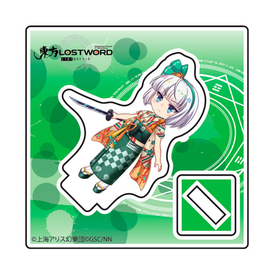 東方ロストワード　魂魄妖夢　非売品フィギュア　グッスマ 東方ロストワード 魂魄妖夢 非売品フィギュア グッスマ （新品
