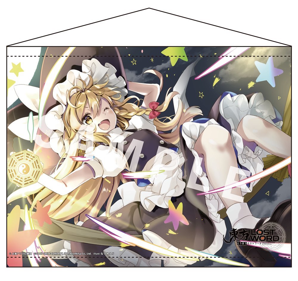 東方劇毒少女 東方Project 霧雨魔理沙 描き下ろし B2タペストリー 東方劇毒少女 東方Project 霧雨魔理沙 描き下ろし B2タペストリー