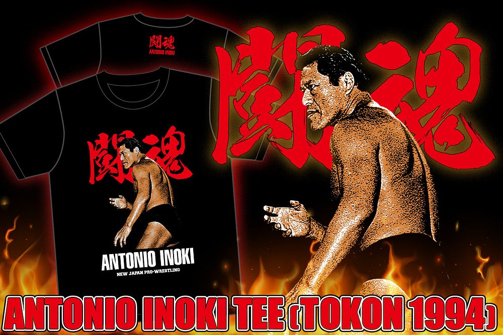 新日本プロレス50周年記念 アントニオ猪木 Tシャツ（TOKON 1994） [新
