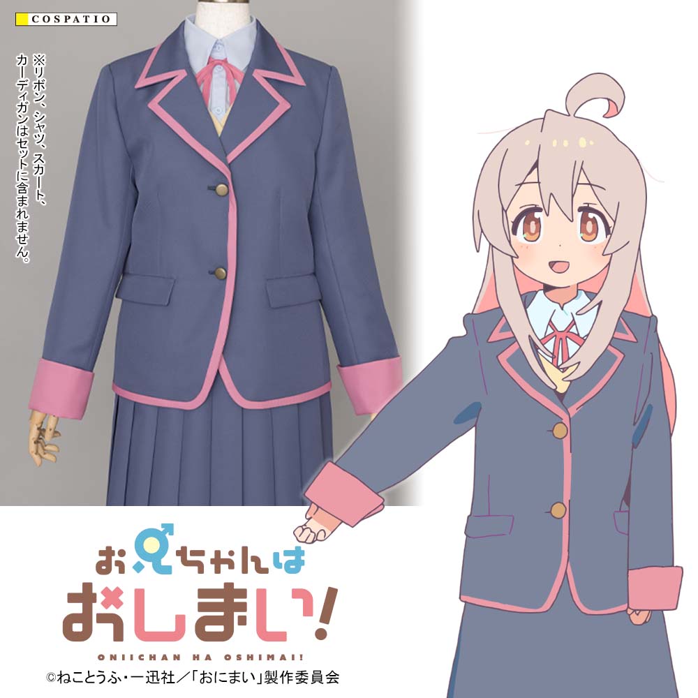 セーラー服　スカートセット　中学校