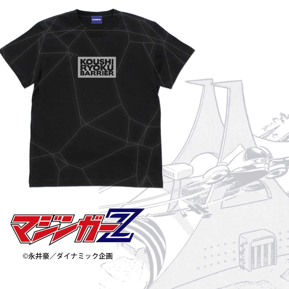 光子力バリア オールプリントTシャツ [マジンガーＺ（原作