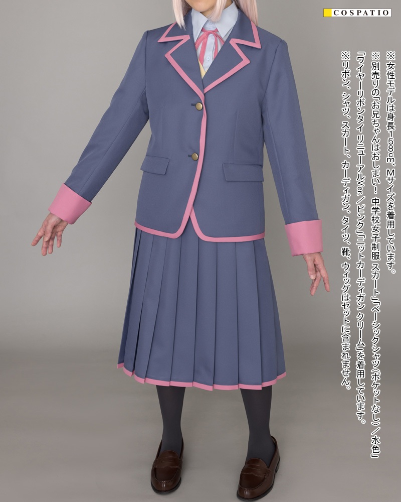 セーラー服　スカートセット　中学校