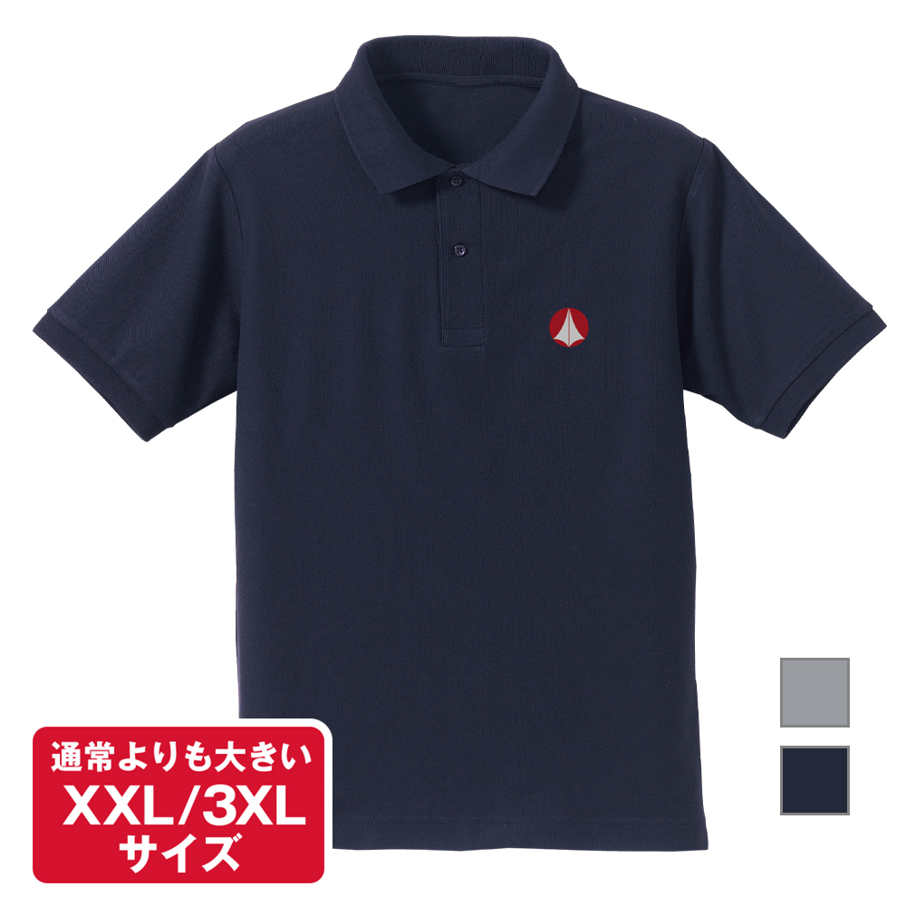 ★限定★統合軍 刺繍ポロシャツ（XXL 3XL）