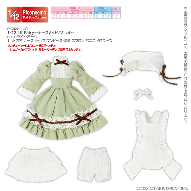 【1/12サイズドール用】1/12 Lil’Fairy～ナー..