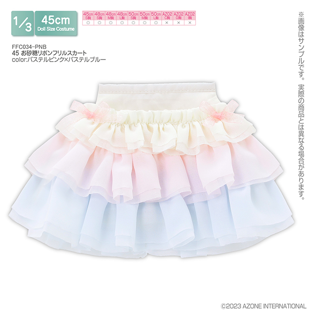 AZONE/50 Collection/【45～50cmドール用】45 お砂糖リボンフリルスカート