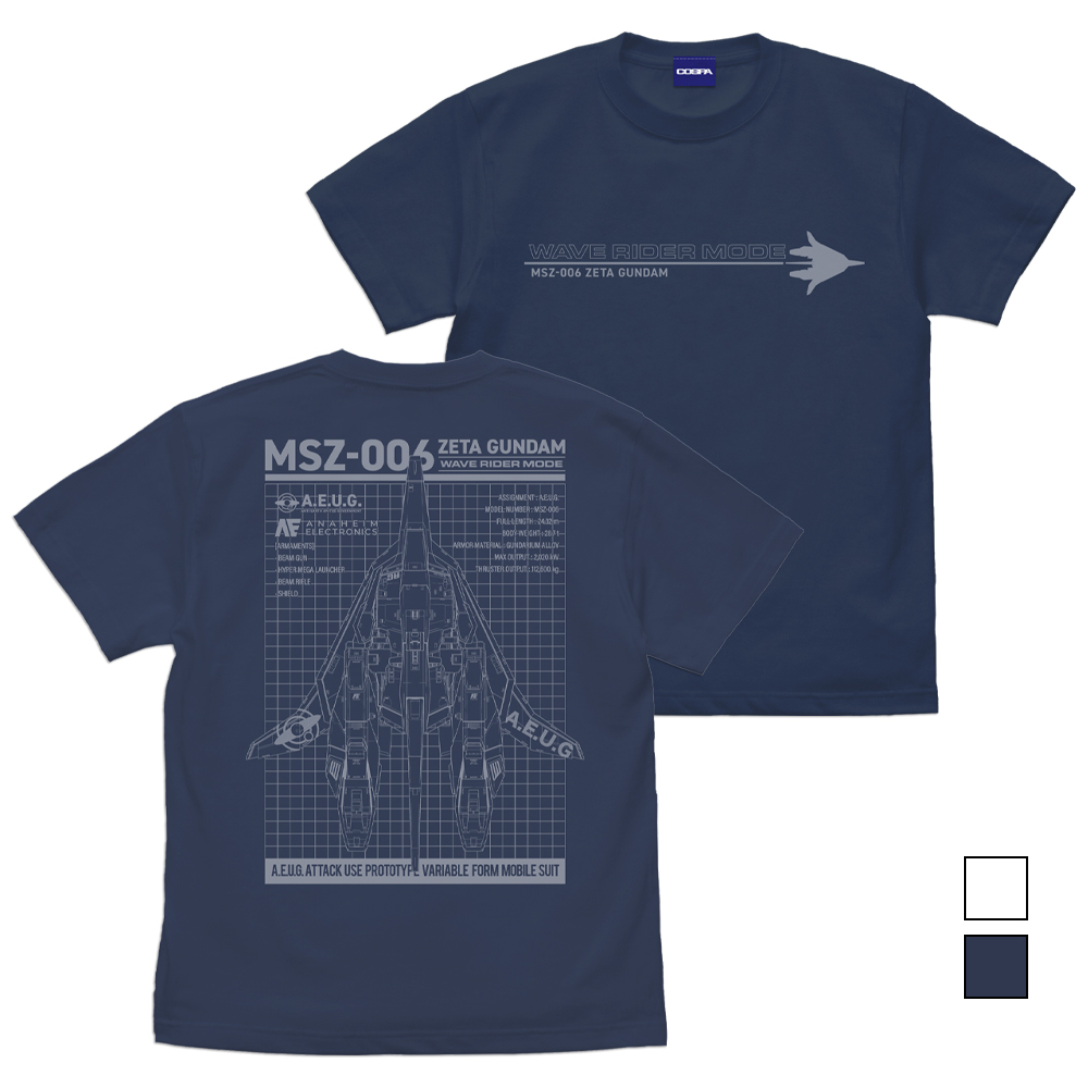 描き下ろし ウェイブライダー Tシャツ