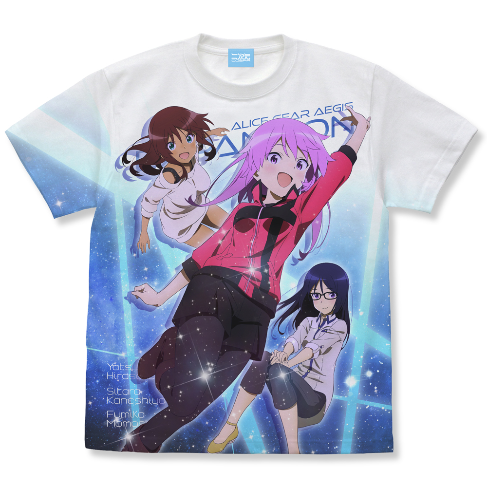 アリス・ギア・アイギス Expansion フルグラフィックTシャツ