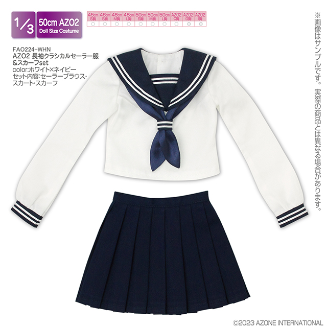 【45～50cmドール用】AZO2 長袖クラシカルセーラー服..