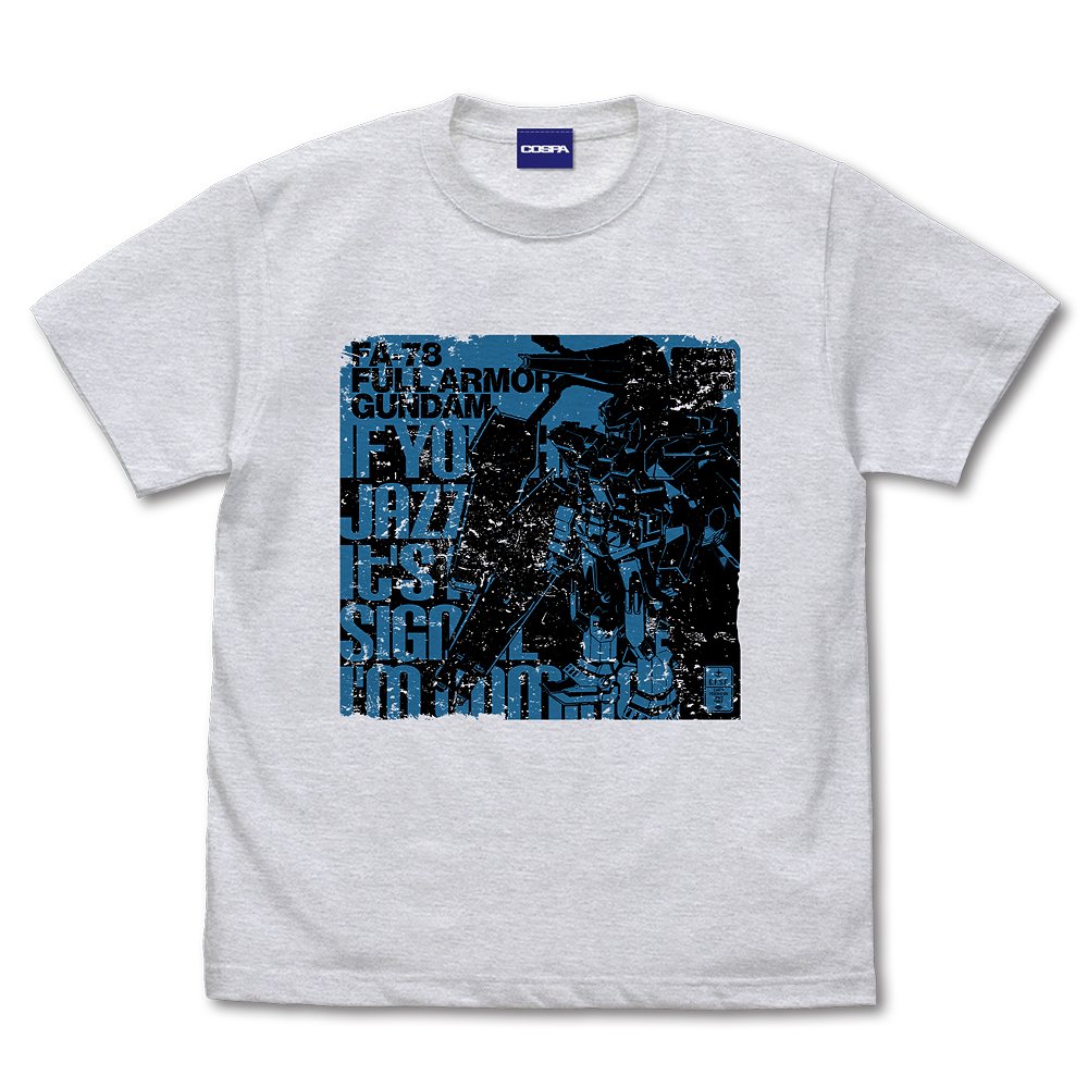 フルアーマー・ガンダム Tシャツ