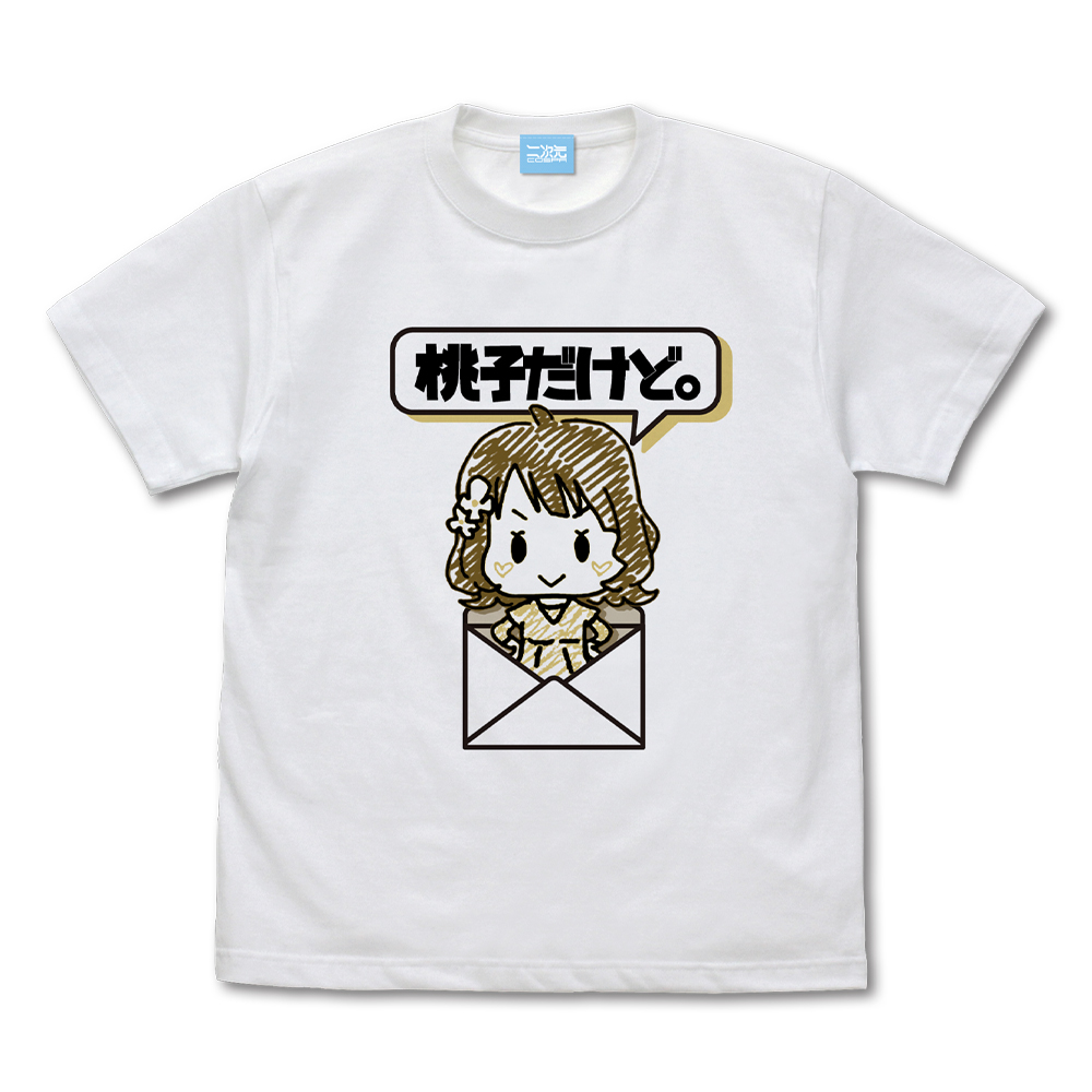 周防桃子「桃子だけど」 Tシャツ