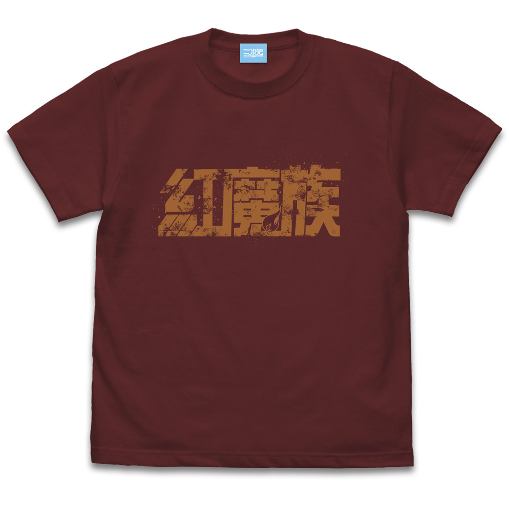 紅魔族 Tシャツ