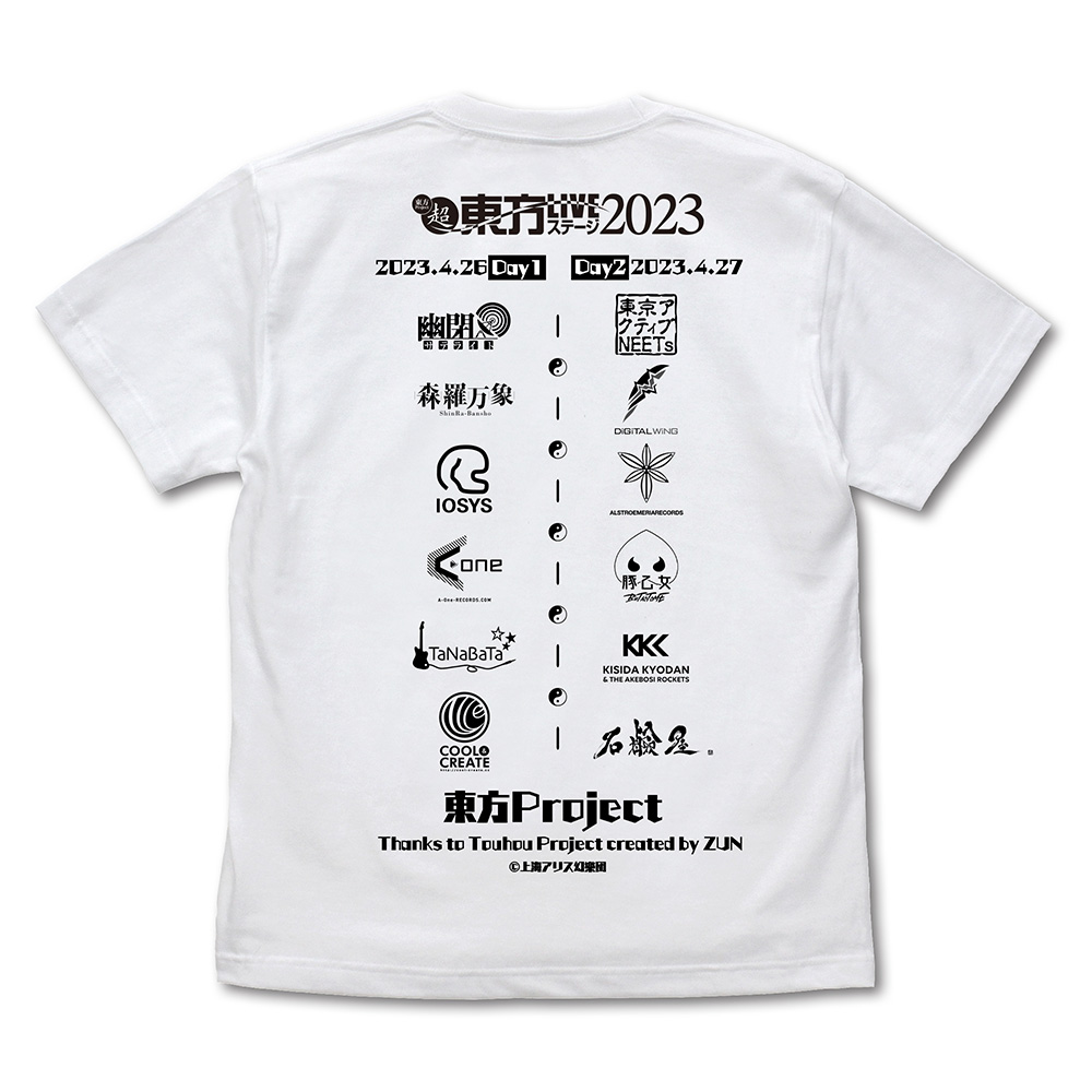 ☆限定☆超東方LIVE2023 ライブTシャツ [東方Project] | 東方Project