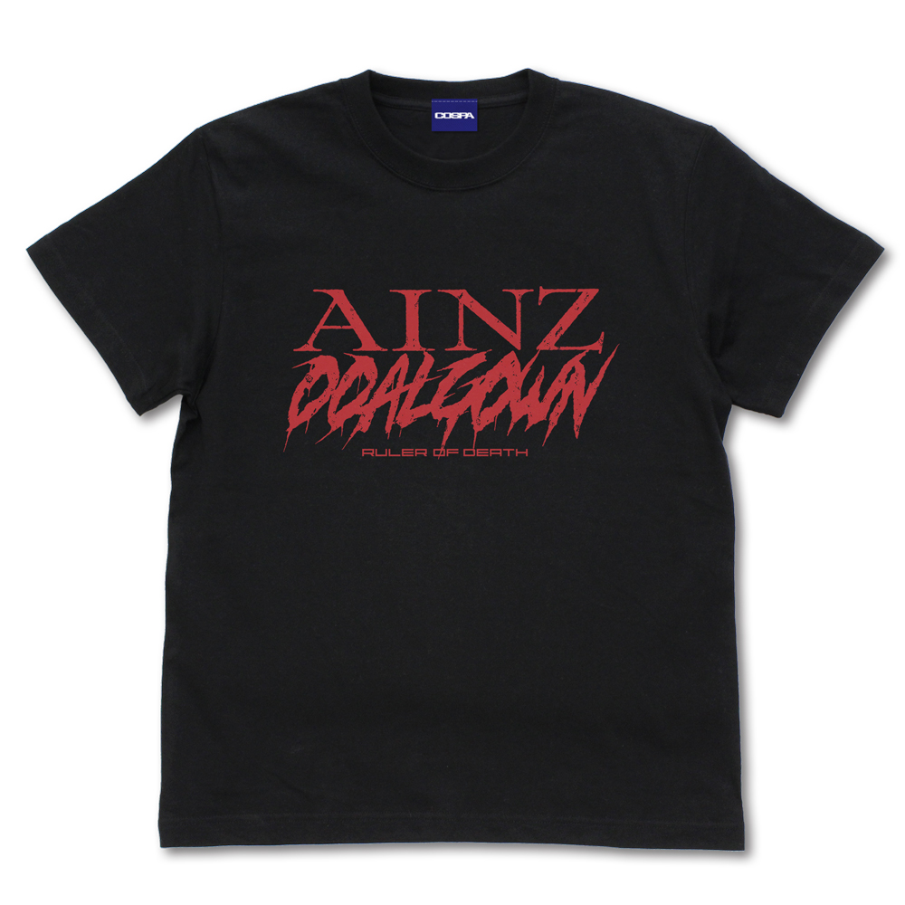 死の支配者 アインズ Tシャツ