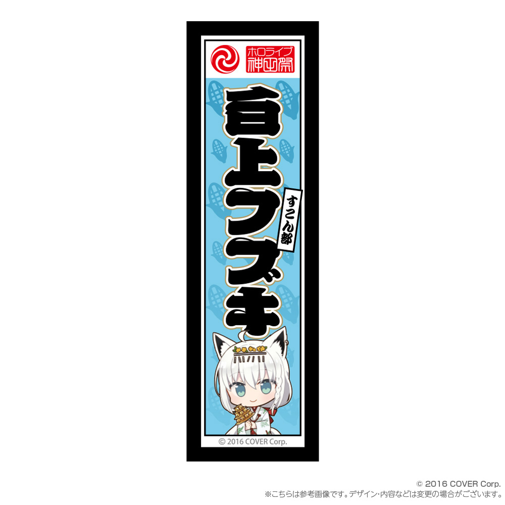 驚きの値段で】 神田贔屓 KandaBiiki 非売品ステッカー