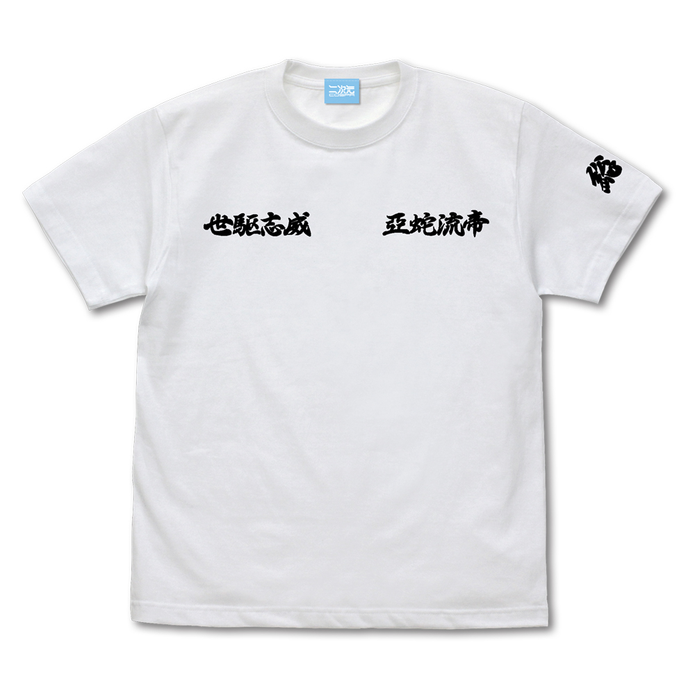 映画 レザボア ドッグス シリアルキラー Tシャツ L Tシャツ