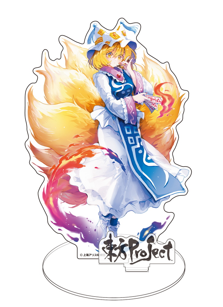 【新品未開封】 東方Project 八雲藍 グッズ　まとめ売り　35点