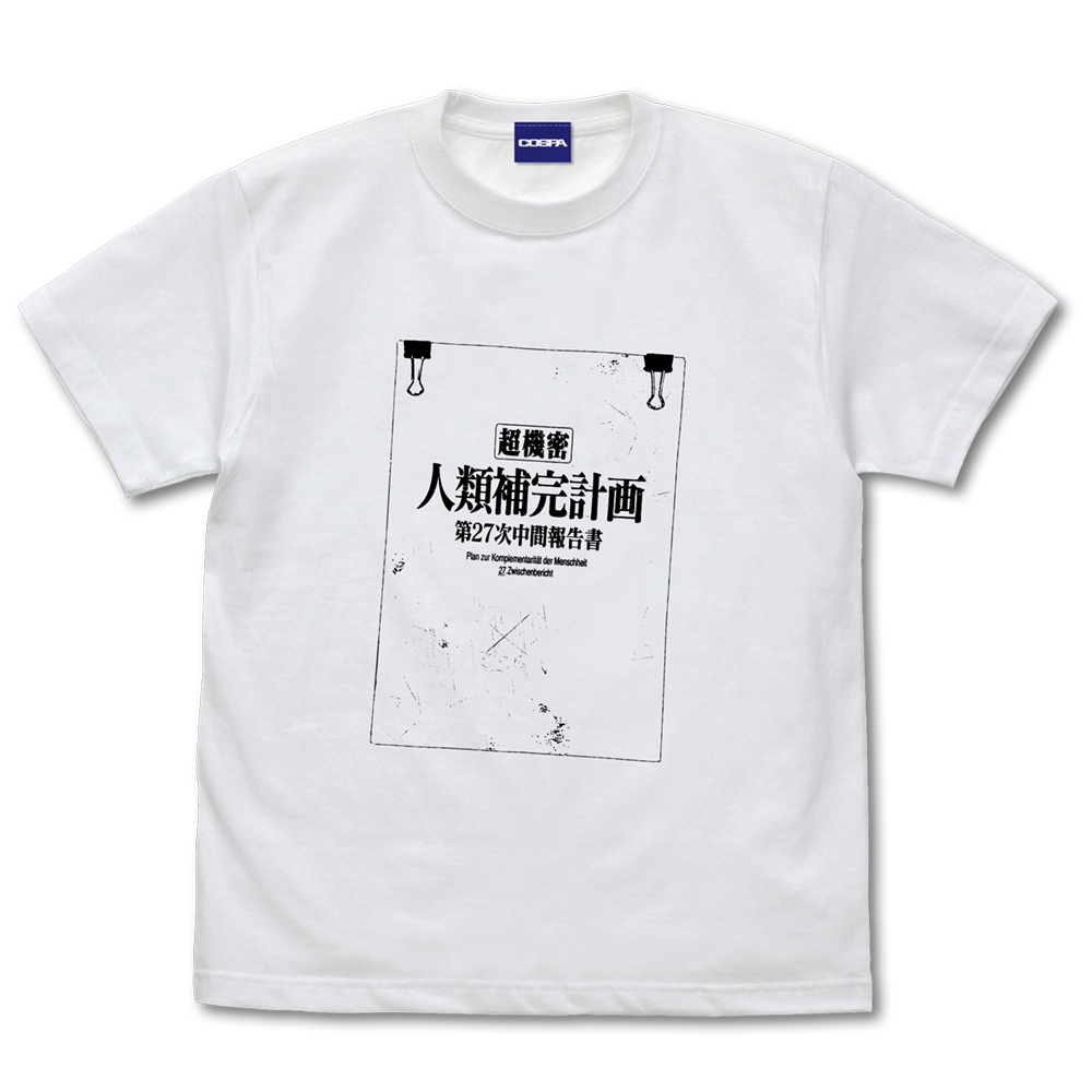 新世紀エヴァンゲリオンOLD COSPA  逃げちゃ駄目だ Tシャツ