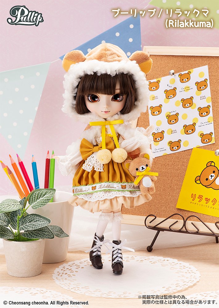 Pullip（プーリップ）／リラックマ（Rilakkuma）