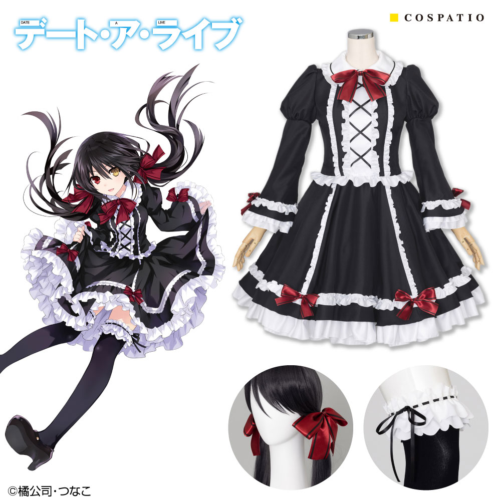 時崎狂三の私服セット [デート・ア・ライブ] | コスプレ衣装製作販売の ...