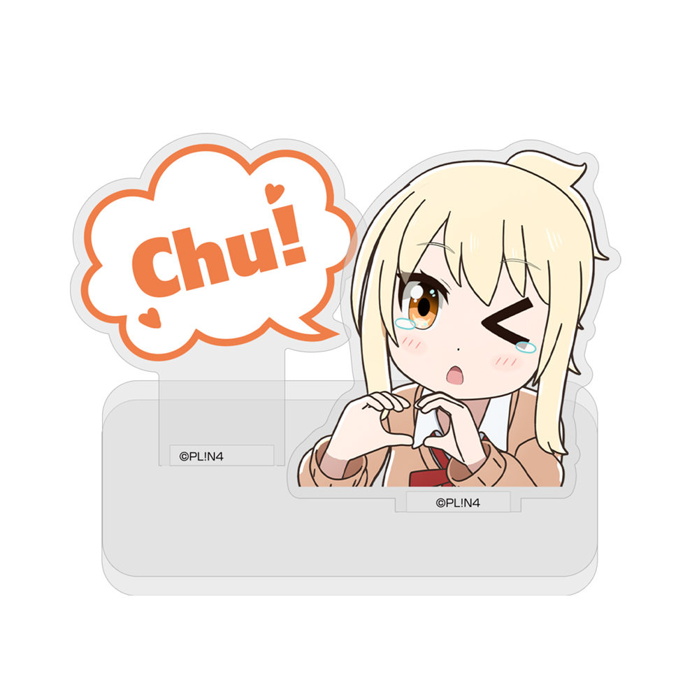 宮下 愛の『Chu！』セリフアクリルスタンド