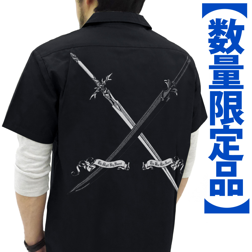 ★限定★黒の剣士ワークシャツ Ver2.0