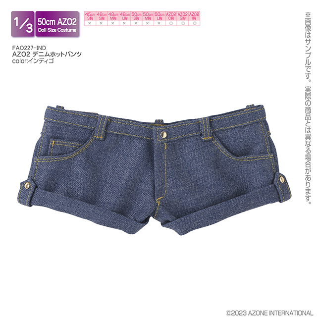 【48/50cmドール用】AZO2 デニムホットパンツ