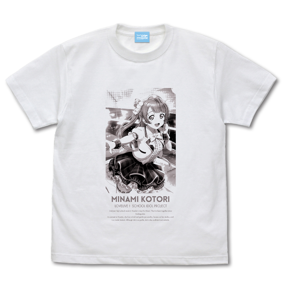 ★限定★流通限定版 南 ことり Tシャツ ミラクルライブ Ver.