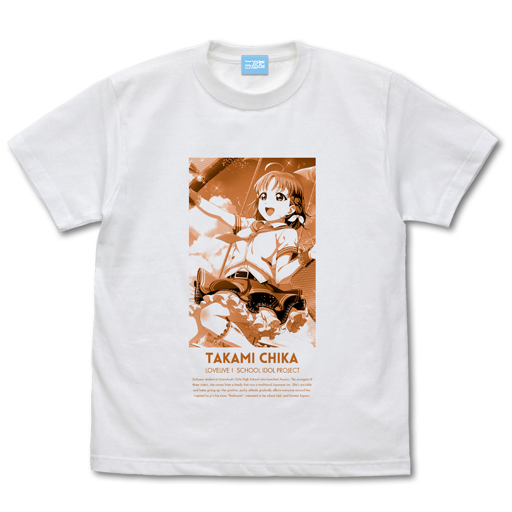 ★限定★流通限定版 高海 千歌 Tシャツ ミラクルライブ V..