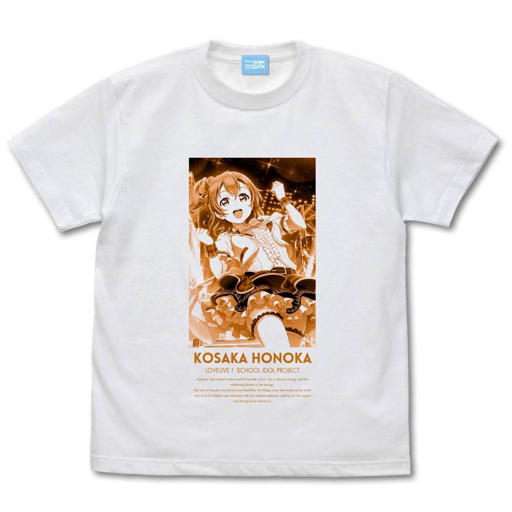 ☆限定☆流通限定版 高坂 穂乃果 Tシャツ ミラクルライブ Ver