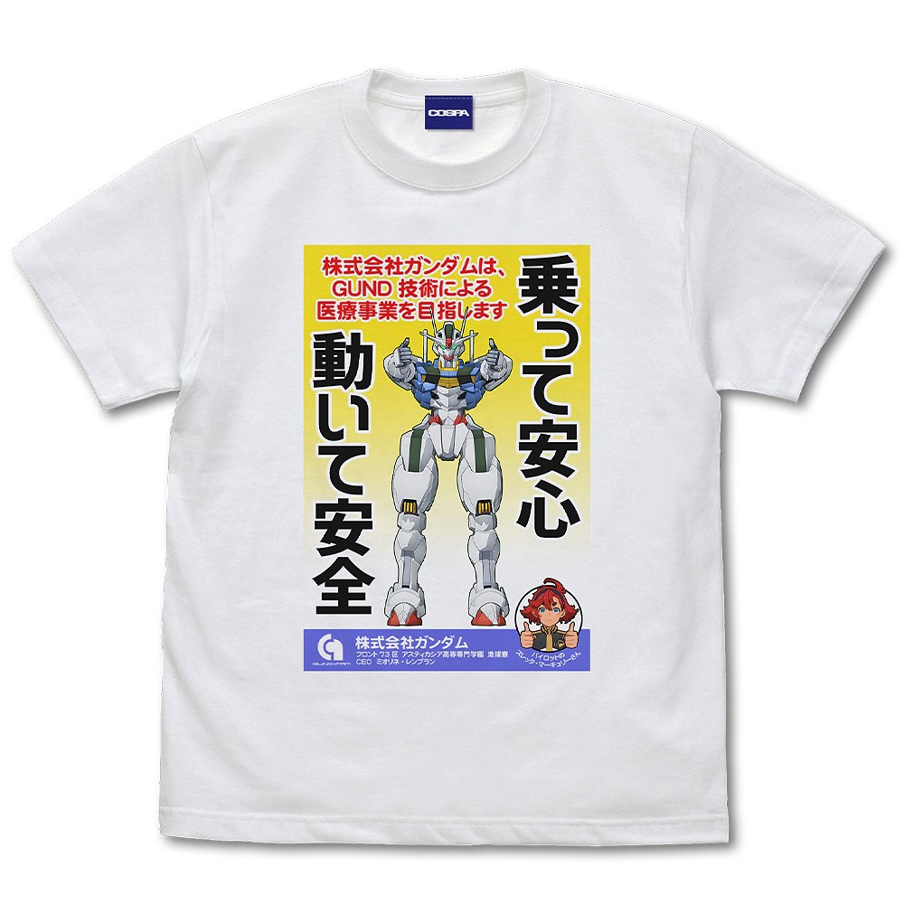 機動戦士ガンダム 水星の魔女EXPO Tシャツ ブラック サイズ L ②