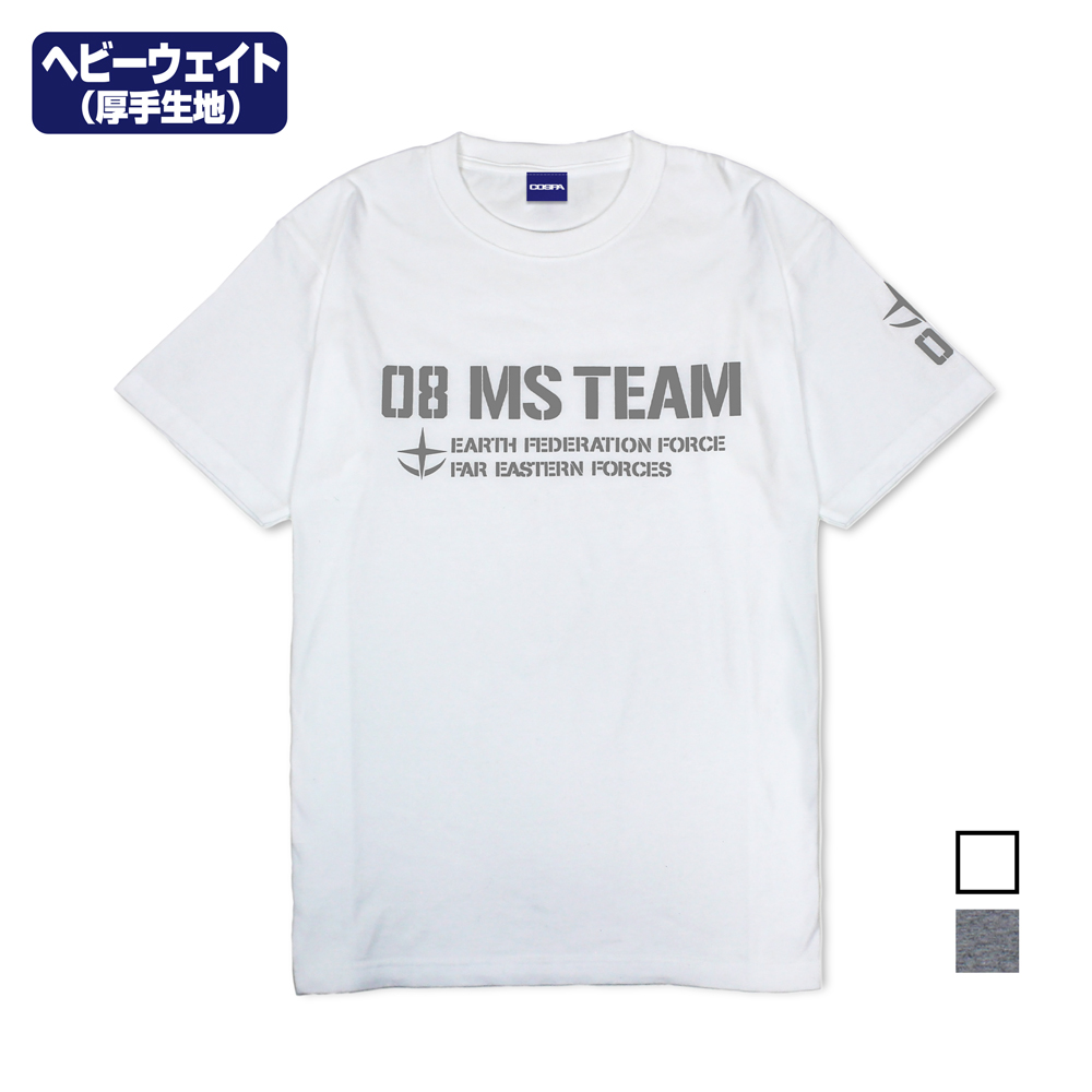 第08MS小隊 ヘビーウェイトTシャツ