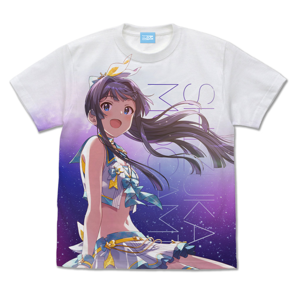 都会の空に思うのは 最上静香 フルグラフィックTシャツ