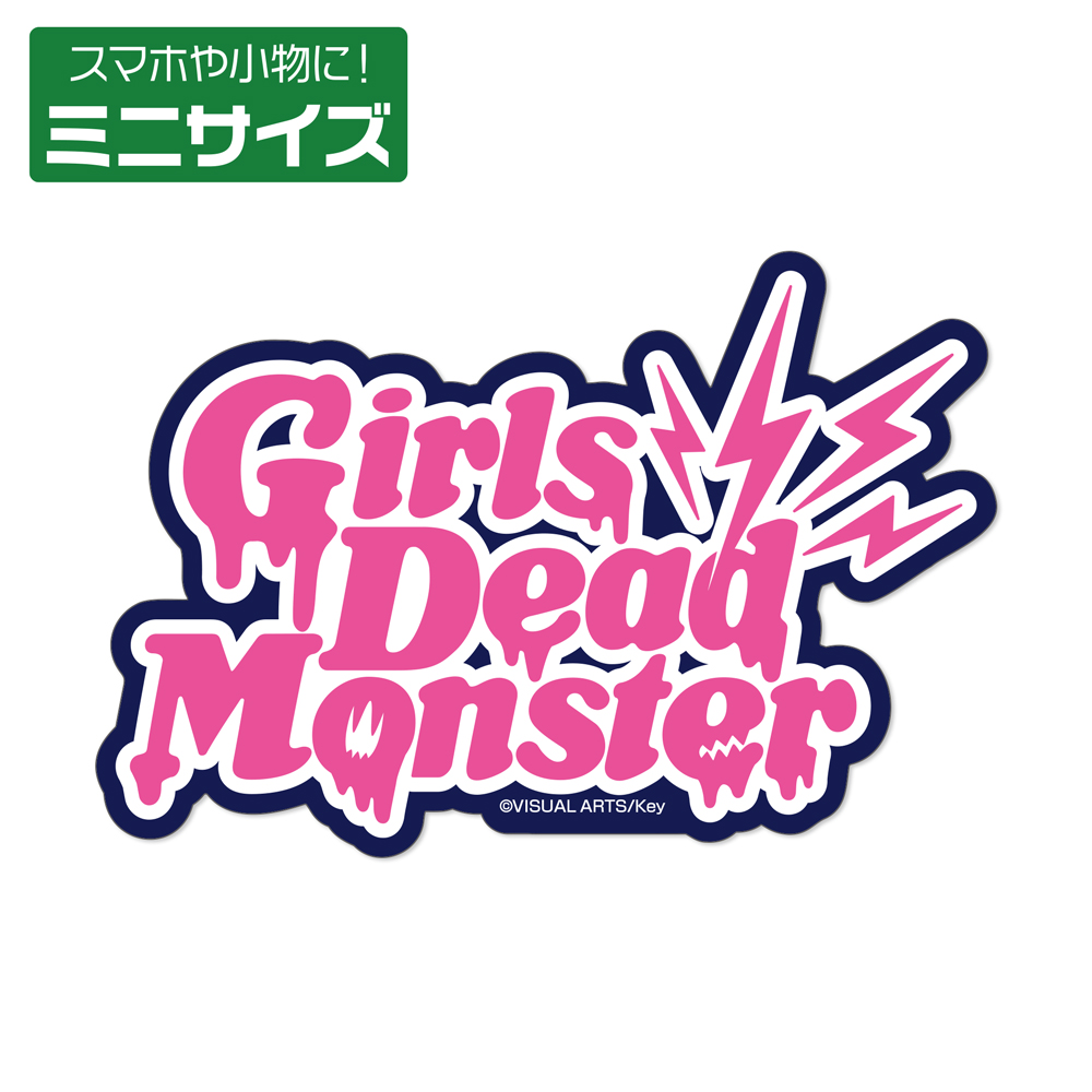 Girls Dead Monster ミニステッカー