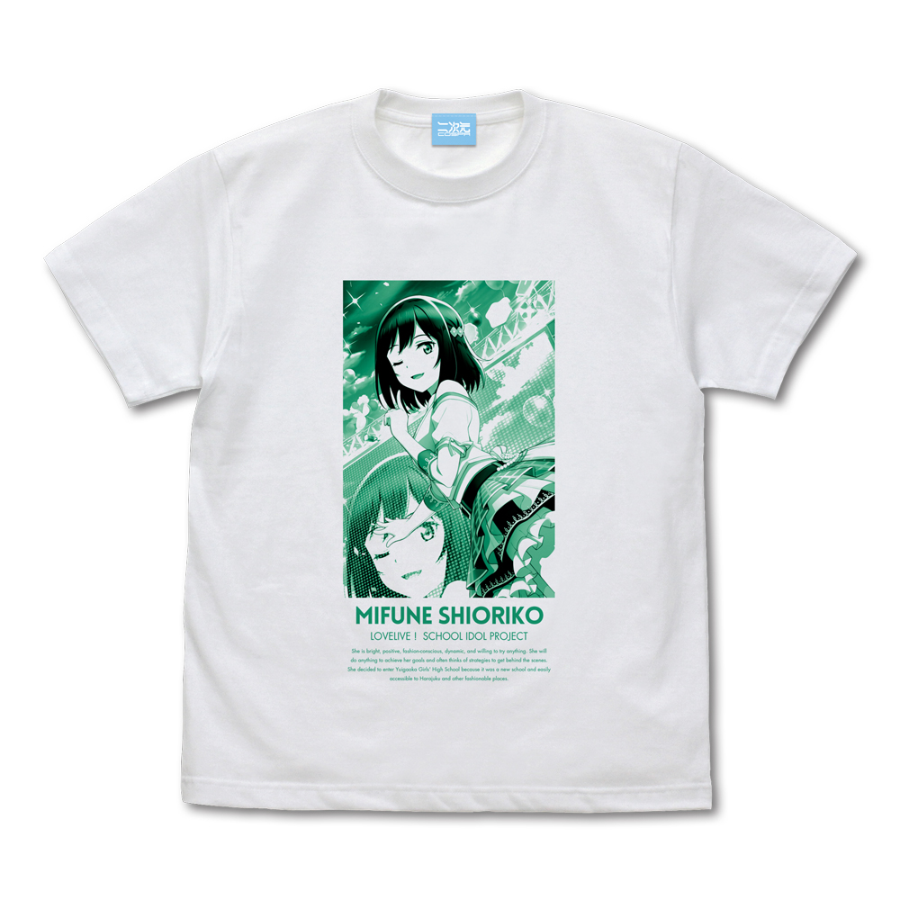 ★限定★流通限定版 三船 栞子 Tシャツ ミラクルライブ V..