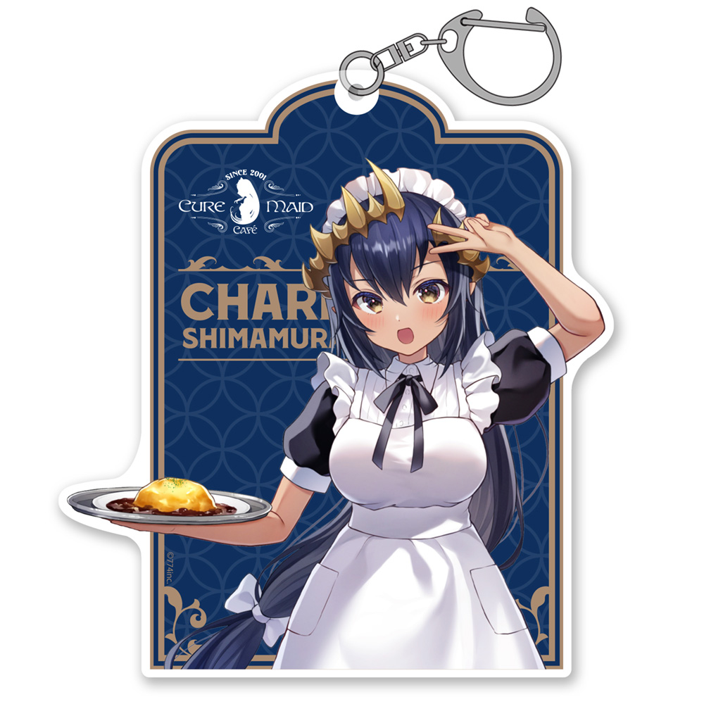 島村シャルロット アクリルキーホルダー キュアメイドカフェver