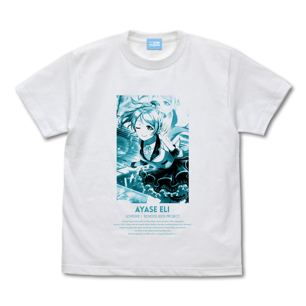 ★限定★流通限定版 絢瀬 絵里 Tシャツ ミラクルライブ Ver.