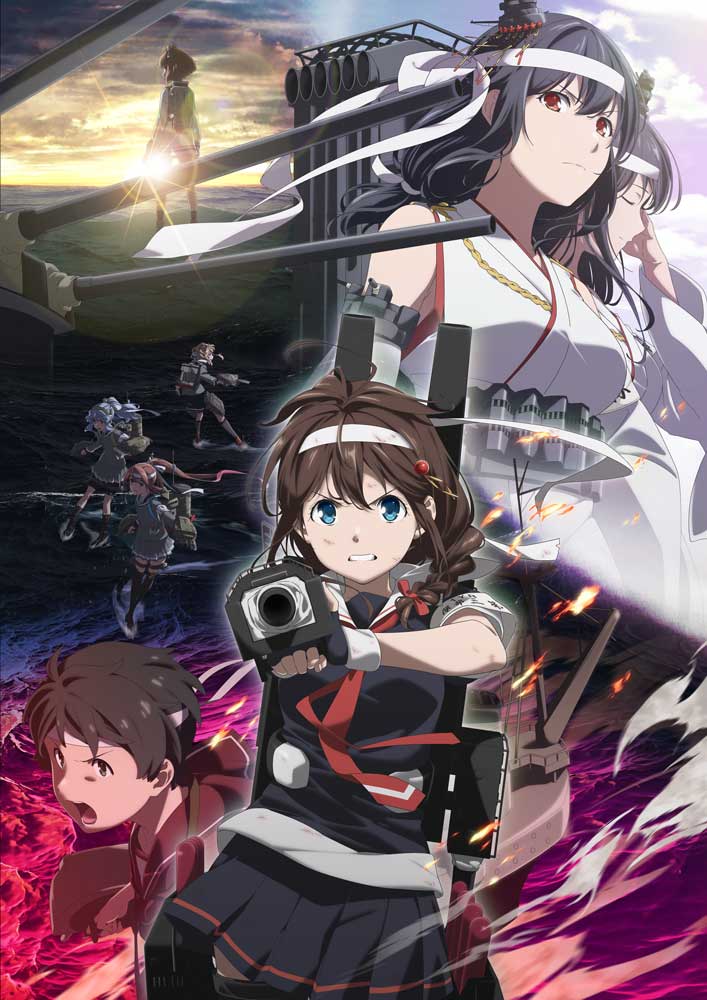 ★GEE!特典付★『「艦これ」いつかあの海で』第一巻 DVD