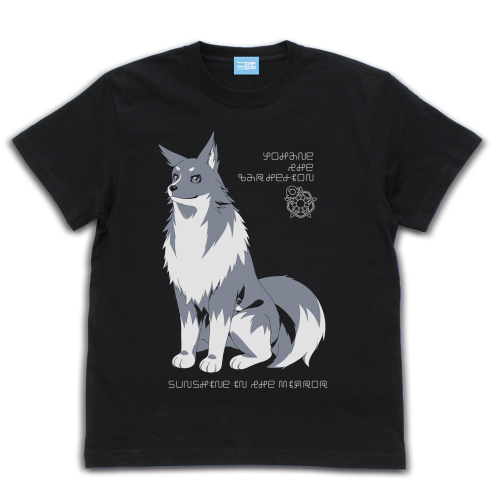 ライラプス Tシャツ